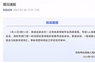 北青：扬科维奇重返杭州将观看中韩战 韩国亚运队也是其关注重点